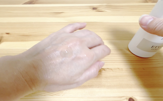 エトヴォス 口コミ モイスチャライジングローション