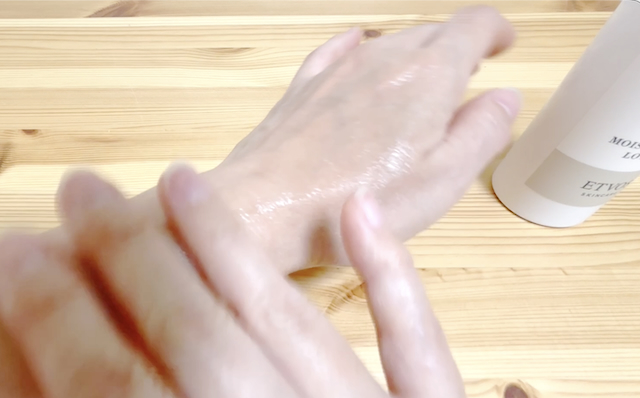 エトヴォス 口コミ 保湿化粧水